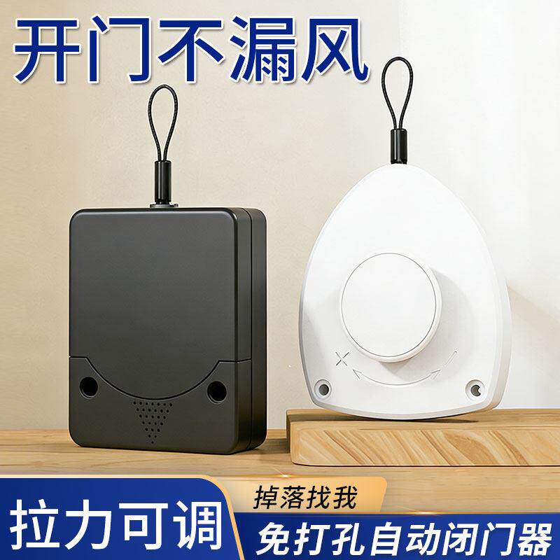 免打孔闭门器自动关门拉绳可调节静音关门神器厨房玻璃铁门闭合