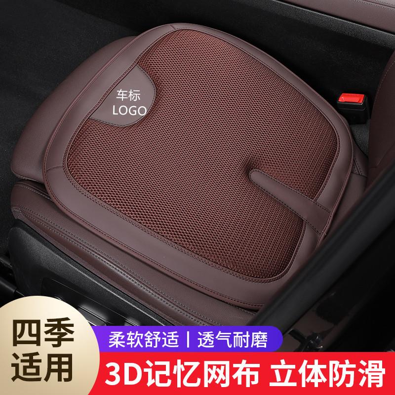 专用汽车坐垫冰丝改装四季透气通用车内饰用品单片防滑座椅垫后座