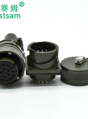 圆形连接器卡扣VG3102A20-29S17芯防水连接器航空插头