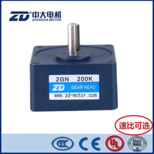 ZD中大电机 2GN 15K齿轮减速箱 60MM系列齿轮减速机 齿轮变速器
