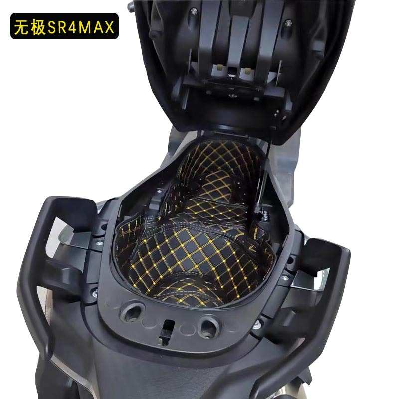 适用无极SR4MAX坐桶垫座桶垫内衬垫保护垫座箱储物箱配件改装减震