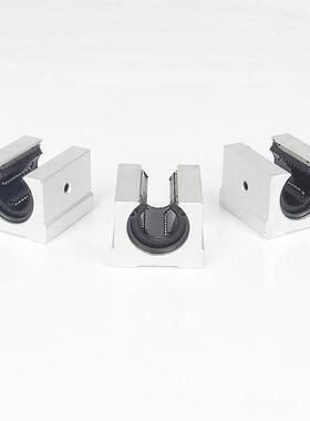 新款直销整套圆柱导轨直线光轴滑轨带滑块SBR121620253040光轴带