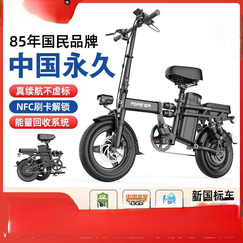 折叠电动自行车代驾超轻便携小型代步助力锂电池新国标电