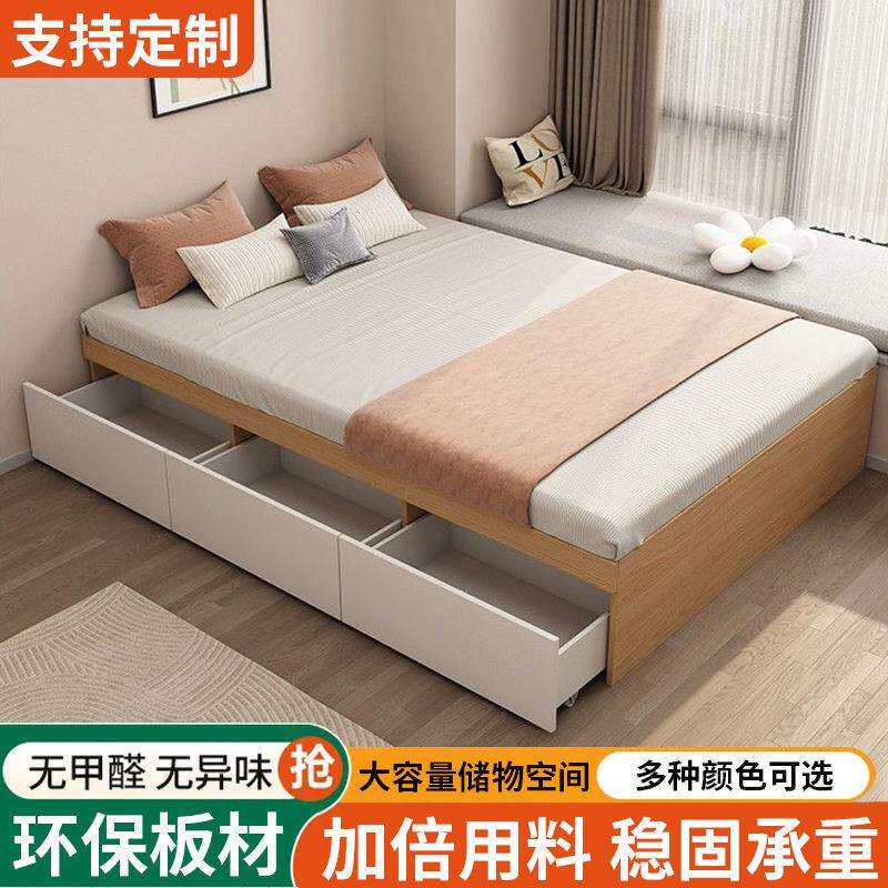 实木床现代储物简约双人床小户型无床头收纳榻榻米宿舍单人床货源