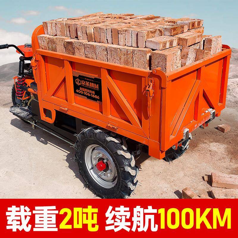 手卸电动三轮车载重2吨柴油建筑工程工地用拉砂浆拉货翻斗灰斗车