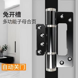 隐形门液压合页缓冲自动关门回弹闭门弹簧合叶铰链子母房门木门