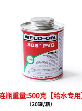 爱彼亚斯PVC胶水IPS305水管透明胶粘剂给水管专用770克装