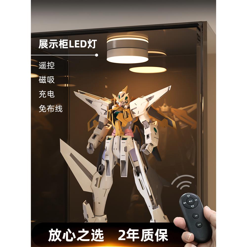 手办展示柜led灯无线遥控充电小射灯酒柜灯免接线玻璃橱柜书柜灯