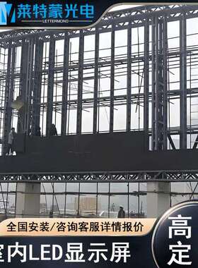 户外全彩LED显示屏室外P3P4P8P10高清防水节能led电子广告大屏幕