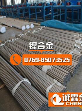 零售tini03镍钛合金板 抗应力腐蚀tini02镍钛合金轴线