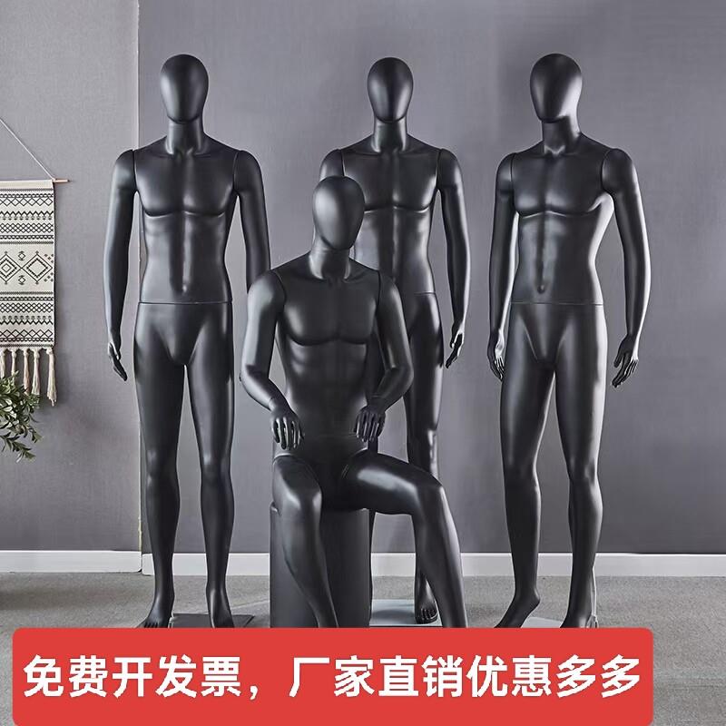 男模特全身服装店商场橱窗展示架子烤漆黑色哑光坐模镂空塑料假人