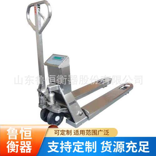 电子液叉车秤 交叉车秤叉秤 流通心货物压中转站 物流仓库用叉车