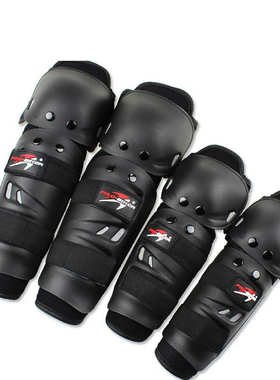 probiker护具四件套耐用户外骑行用品越野摩托车登山多通用护膝