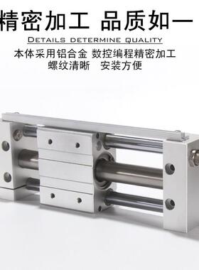 无杆气缸RMTL25/RMT20X100X150X200X250X300X400X500长行程