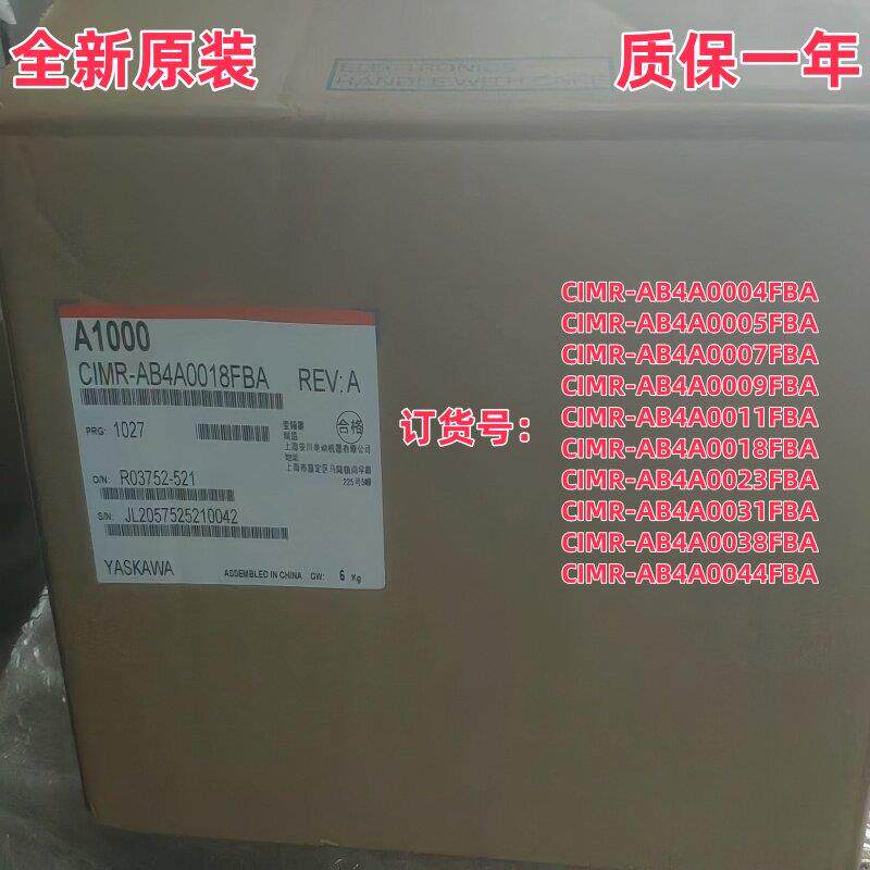 CIMR-AB4A0004/0005/0007/0009/0011/0018FBA/FAA安川A1000变频器