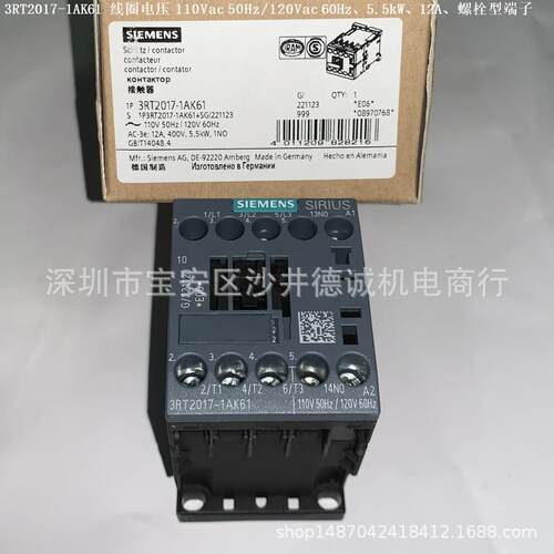 3RT2018-1AK61 线圈电压 110Vac、7.5kW、16A、1NO、螺栓型端子