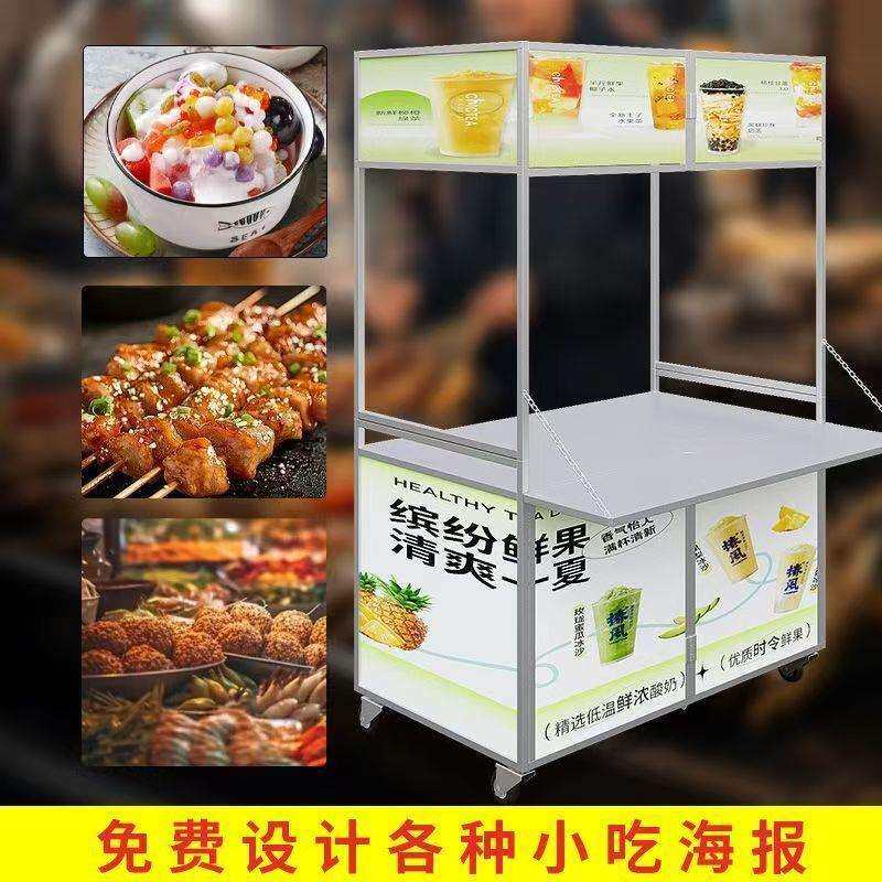 移动摆摊网红可折叠带轮夜市户外多功能冰粉小吃烤肠不锈钢小推车