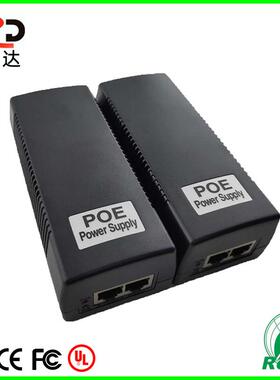 桌面式24V2APOE电源适配器监控电源无线APPOE供电电源