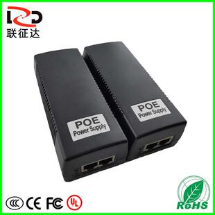 桌面式24V2APOE电源适配器监控电源无线APPOE供电电源