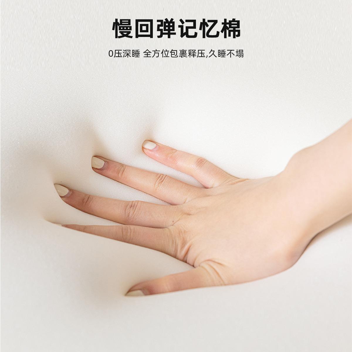 记忆棉床垫软垫遮盖物家用卧室垫子租房专用宿舍学生单人床海绵垫