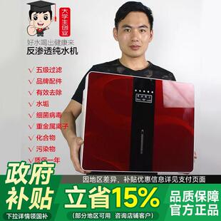 反渗透RO净水器家用大流量800G汇通膜直饮机自来水过滤器纯水净水