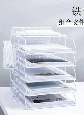 办公桌面料F8756HJT收纳用品多层文件架上架盒文件栏框资架书架物