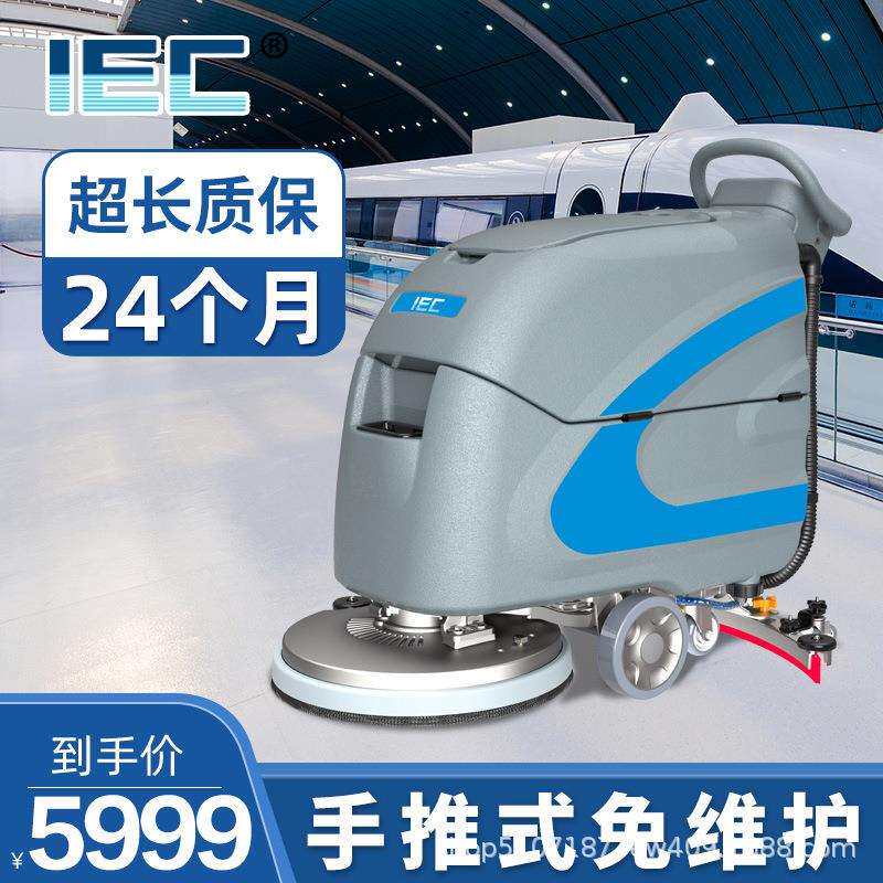 商用车间工厂工业洗地机手推式地面擦地机超市用电动拖地机