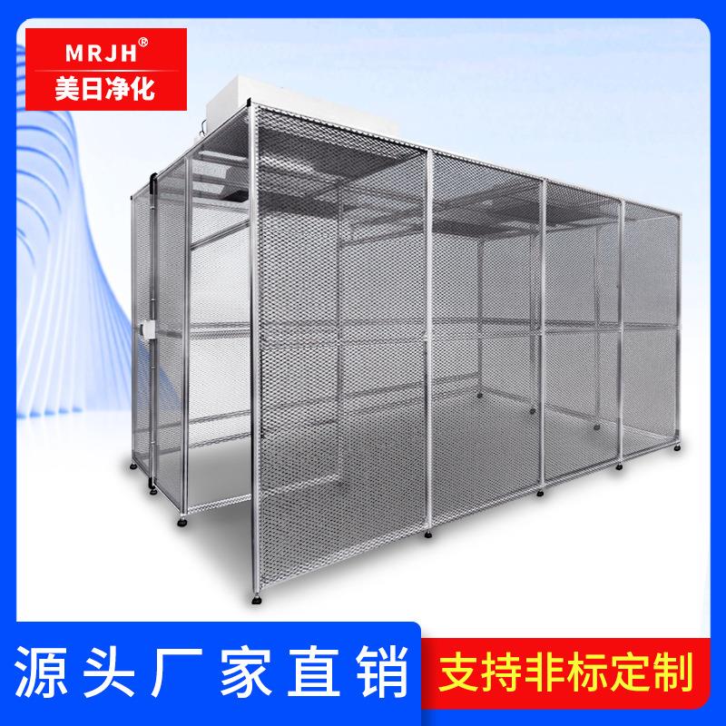 无尘室洁净工作棚 高效率FFU可移动百级千级简易净化车间厂家直销