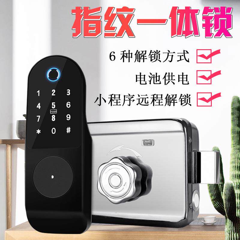 指纹灵机锁半导体门禁一体机免布线用电池刷IC卡密码指纹机电机锁