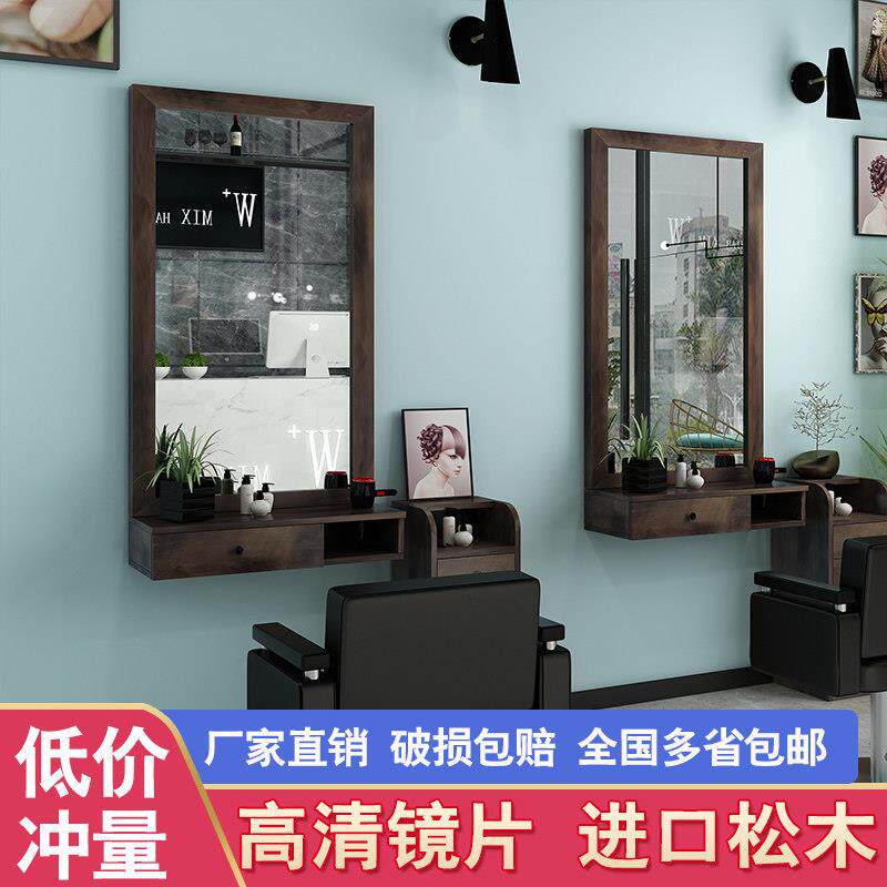 实木覆古理髲店镜台柜子 美发店镜子发廊专用落地柜壁挂式单面镜