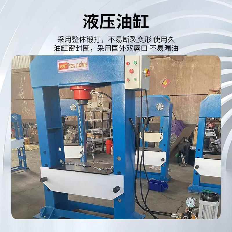 机电动液压龙家门压力机双柱压力机厂供应液机压1DYT-100T00T液压
