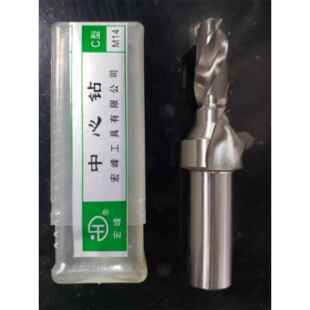 宏峰C型中心钻覆合中心阶梯钻定心钻M3 4 5 6 8 10 12 16 20-30mm