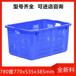 高强度抗冲击周转箱批发塑料蔬果框大容量防滑透气运输框 加厚新款