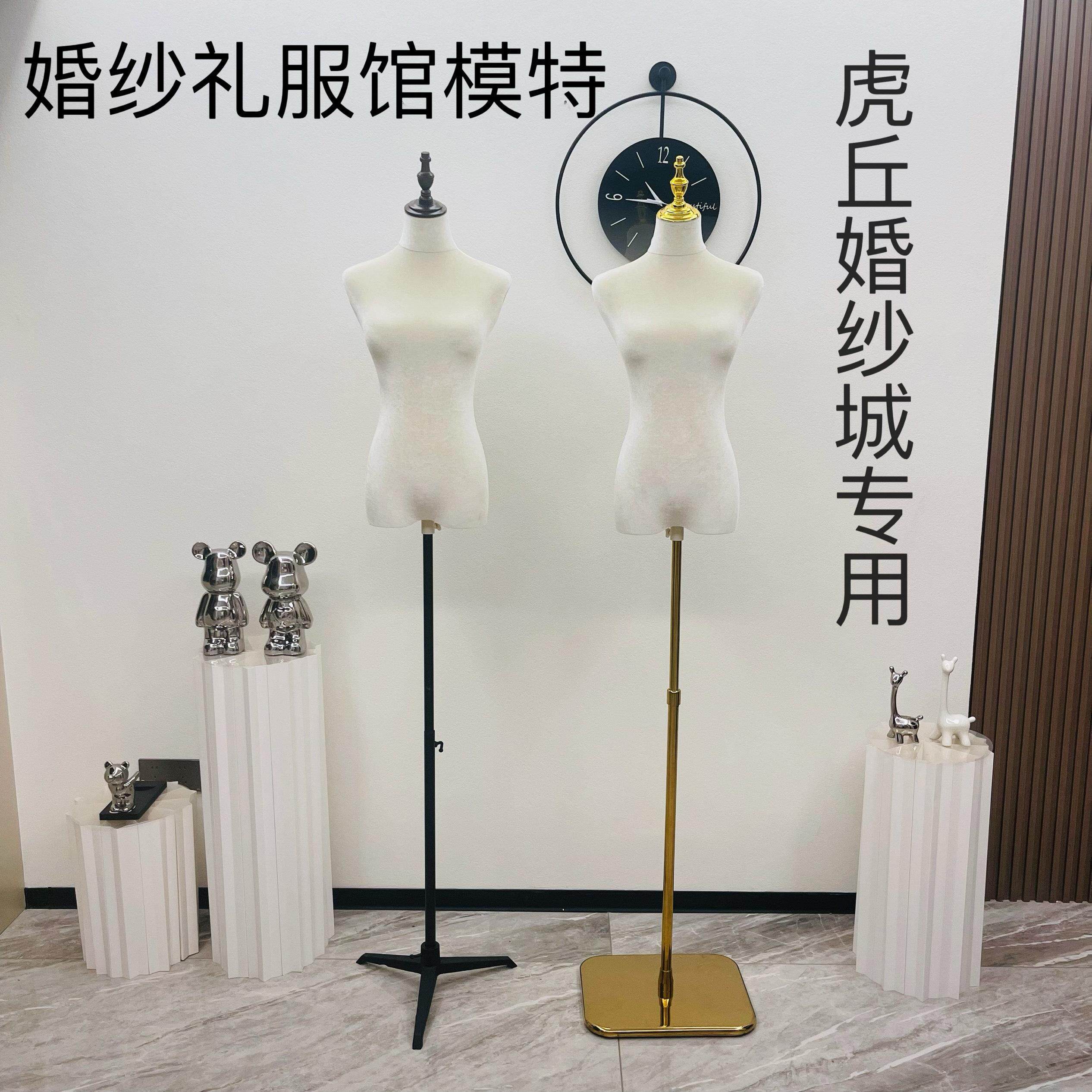 女半身彩色丝绒专用婚纱秀禾礼服模特道具展示架香槟色丝绒假人偶