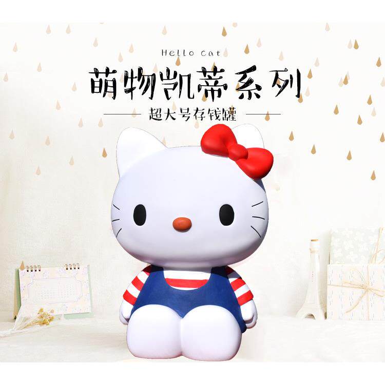 高档童大号公主美人鱼存钱罐可爱摆KT创意卡通儿钱筒件女存孩生日