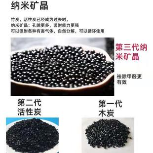 活家性炭纳直米矿晶房除臭异味防潮用竹炭包 厂家供50新g袋STG装