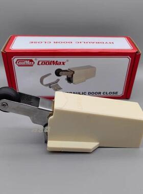 格美COOLMAX不锈钢回归器CM-1230-HS冷库门自动闭门器阻尼器弹簧