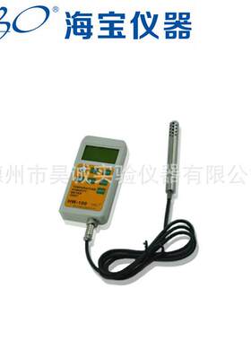 HW100温湿度计高精度温湿记录仪器手持温度记录仪测温仪
