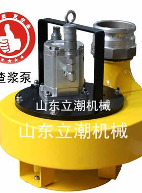 TP08液压泥浆泵可通过80mm的颗粒 矿用液压渣浆泵 厂价售终身质保