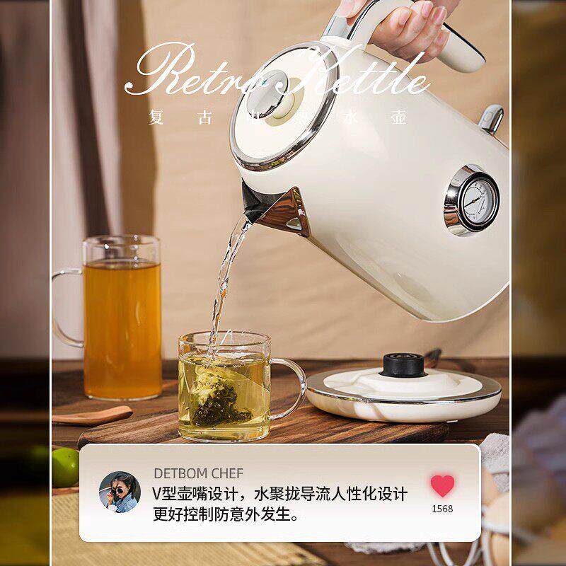 德宝麦覆古显表烧DB-1309T水温壶家用304锈钢开不水电热水 壶