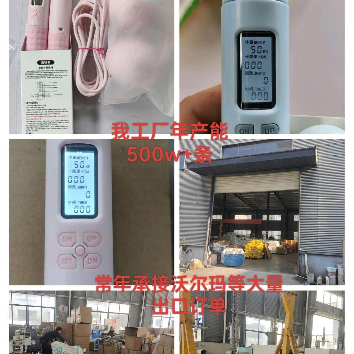 跳绳健身减肥专用计数儿童小学生初中考体育成人钢丝绳子跳神