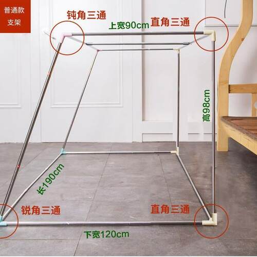 叮不易子母床帐支架下铺不形加厚锈钢支架150蚊10号30支书架梯款
