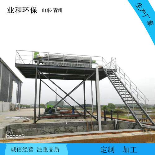拌合站板框压滤机全自动污泥脱水设备自动化程度高维护方便
