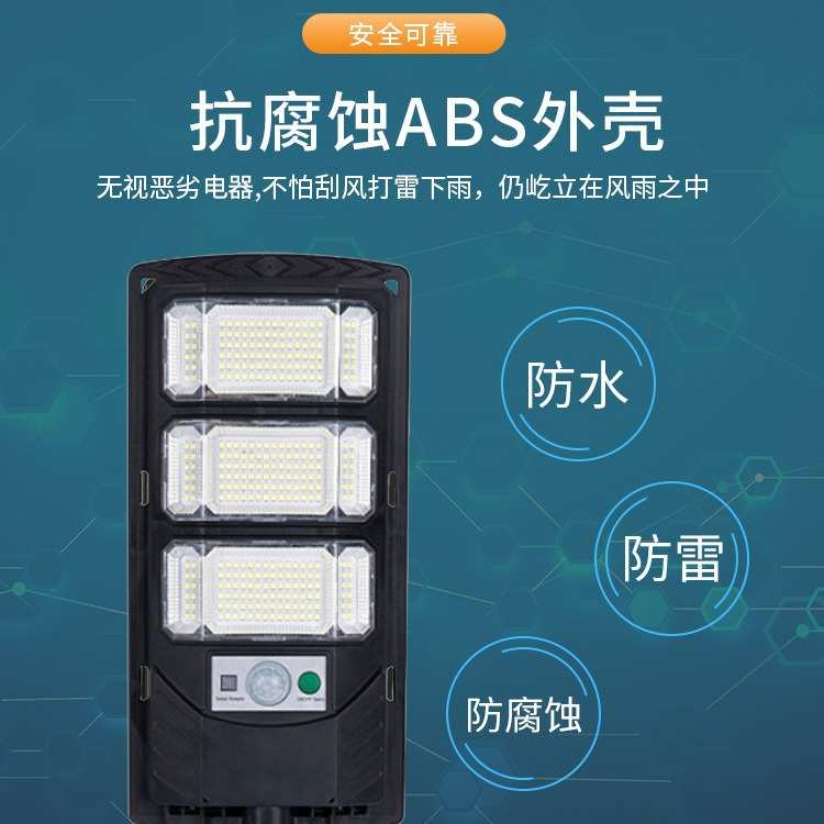 天黑自动亮太阳能路灯 花园别墅小区庭院灯led感应太阳能壁灯