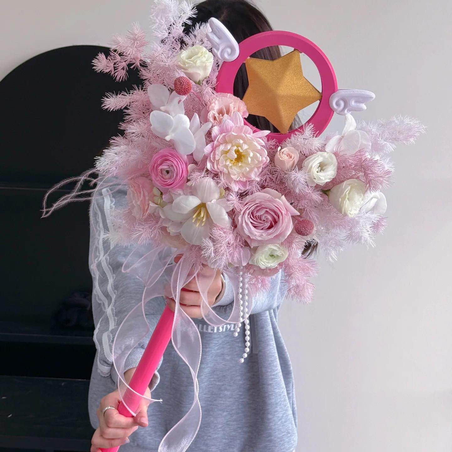 小樱魔法棒永生花彷真花权杖二次元手捧花毕业花束礼物材成品邮寄