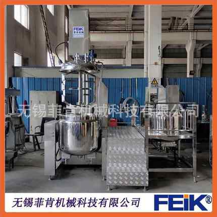 无锡乳化机厂家供应高品质真空均质乳化机制药栓剂高剪切均质头