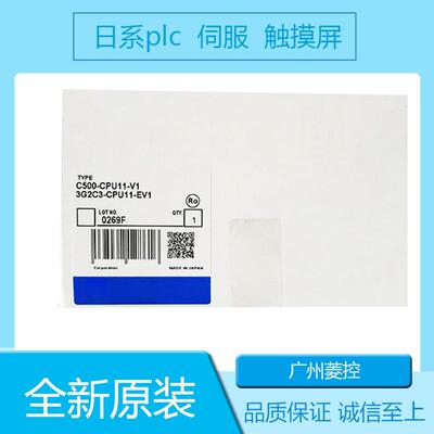 cqm1系列cpuC500-DA002 C500-MD211CN C500-OD412
