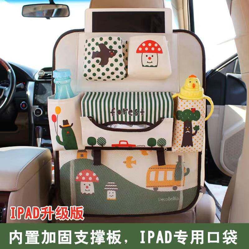汽车收纳袋椅背挂袋卡通车载置物袋车载可折叠手拿包变拎包车用品