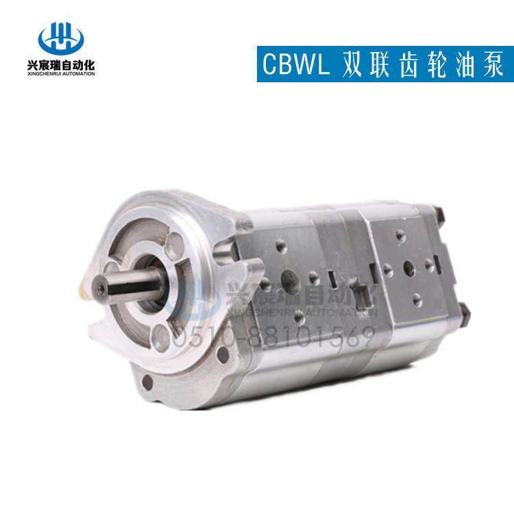 CBWL-E316/E316-CLH,CBWL-E316/E310-CLH双联齿轮油泵