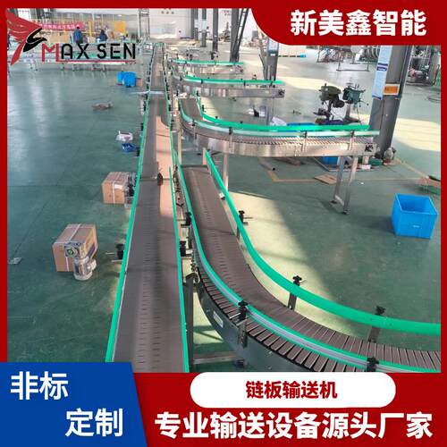 工厂链板输送机塑钢链板不锈钢链板灌装瓶装输送带
